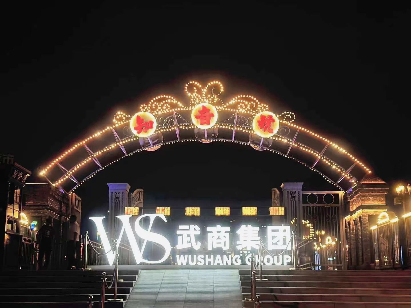 优德88·(中国区)官方网站