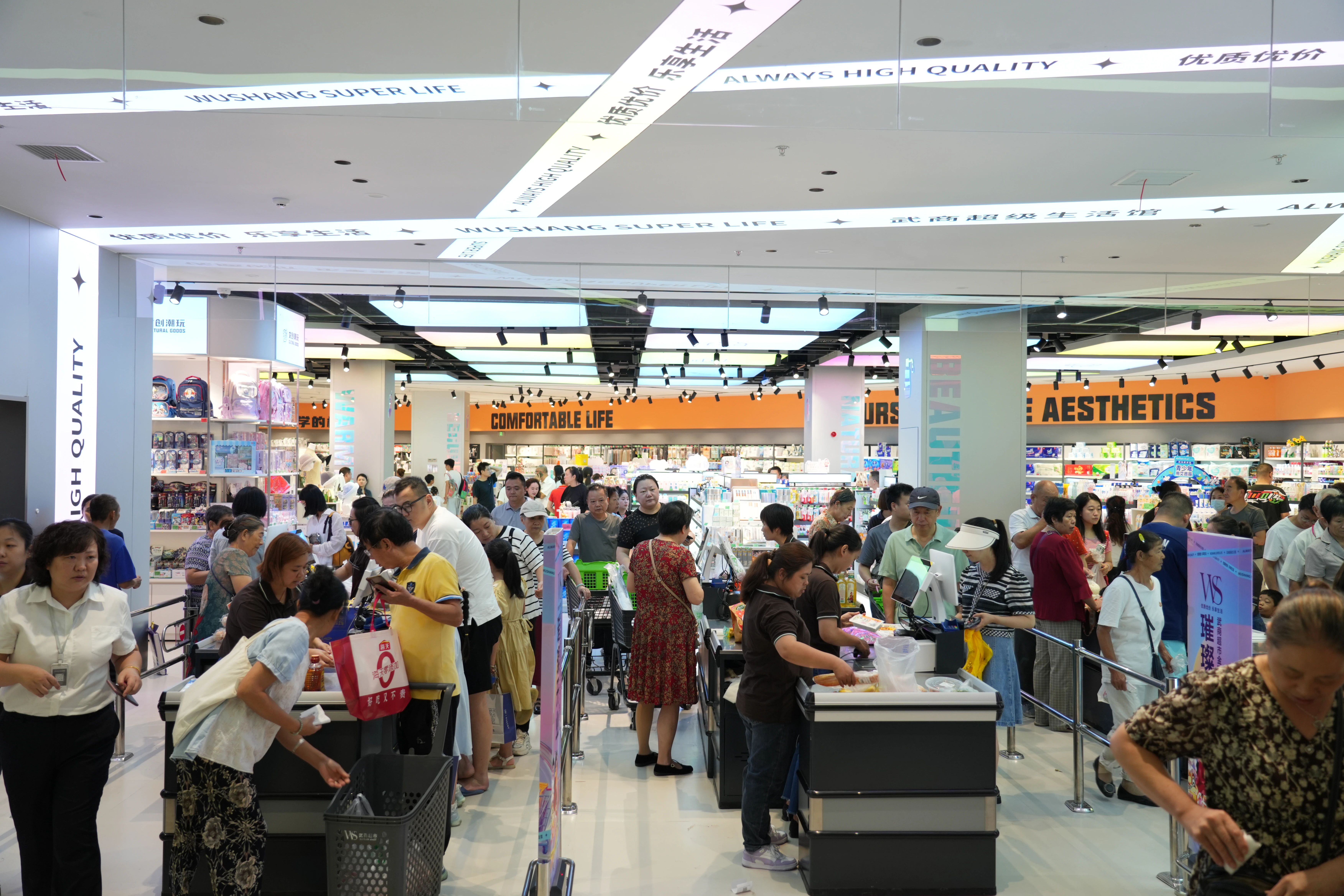 优德88·(中国区)官方网站