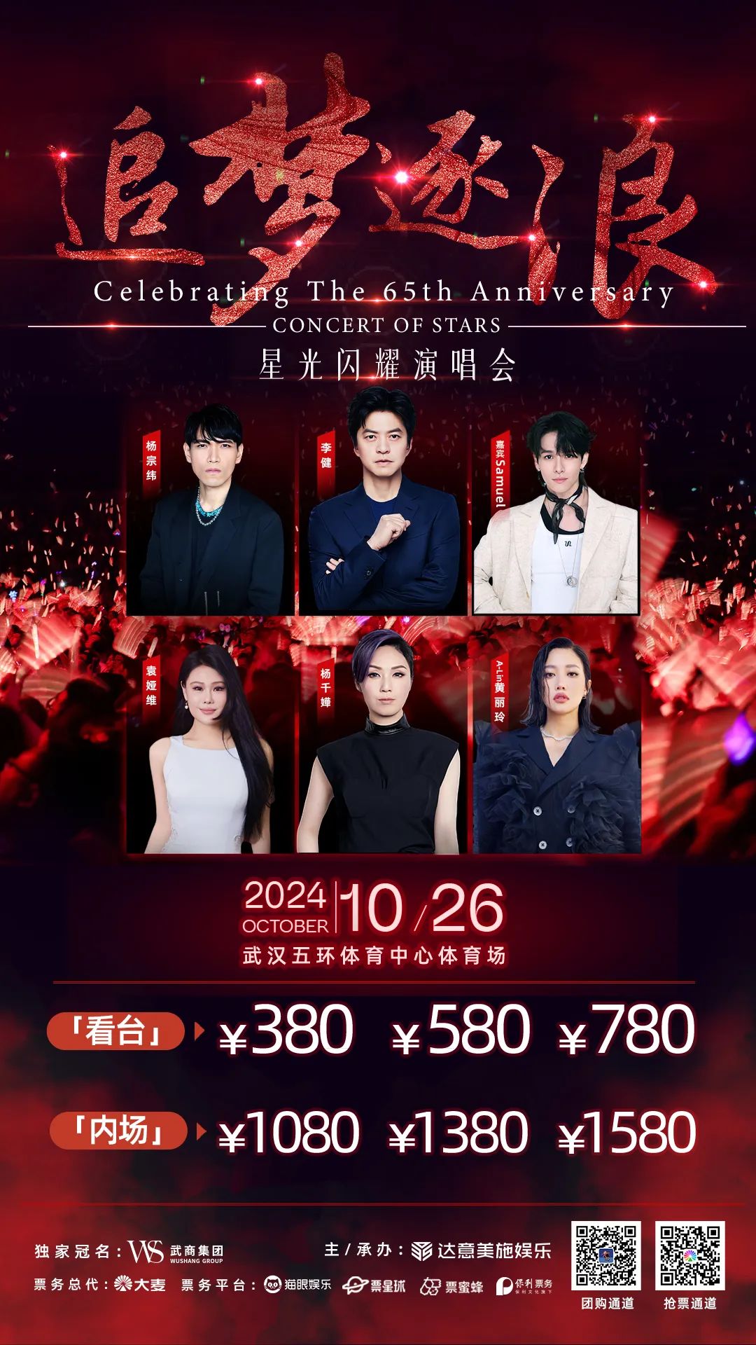 优德88·(中国区)官方网站