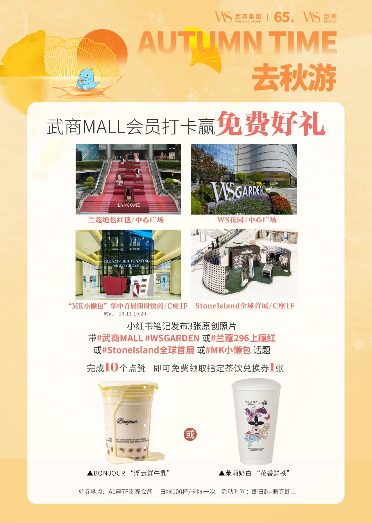 优德88·(中国区)官方网站