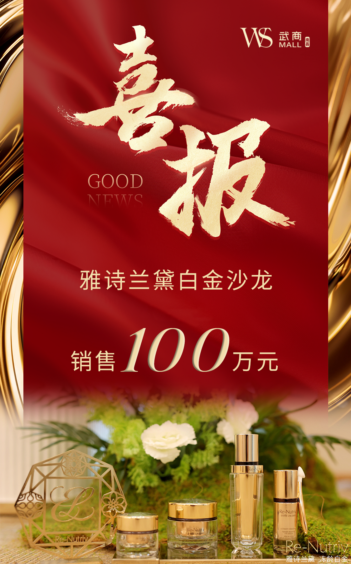 优德88·(中国区)官方网站