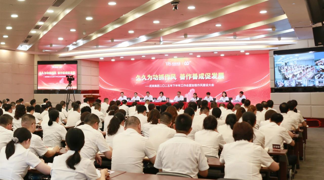 优德88·(中国区)官方网站