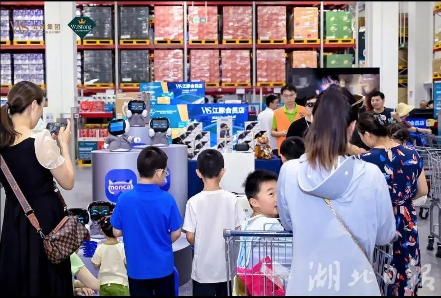 优德88·(中国区)官方网站