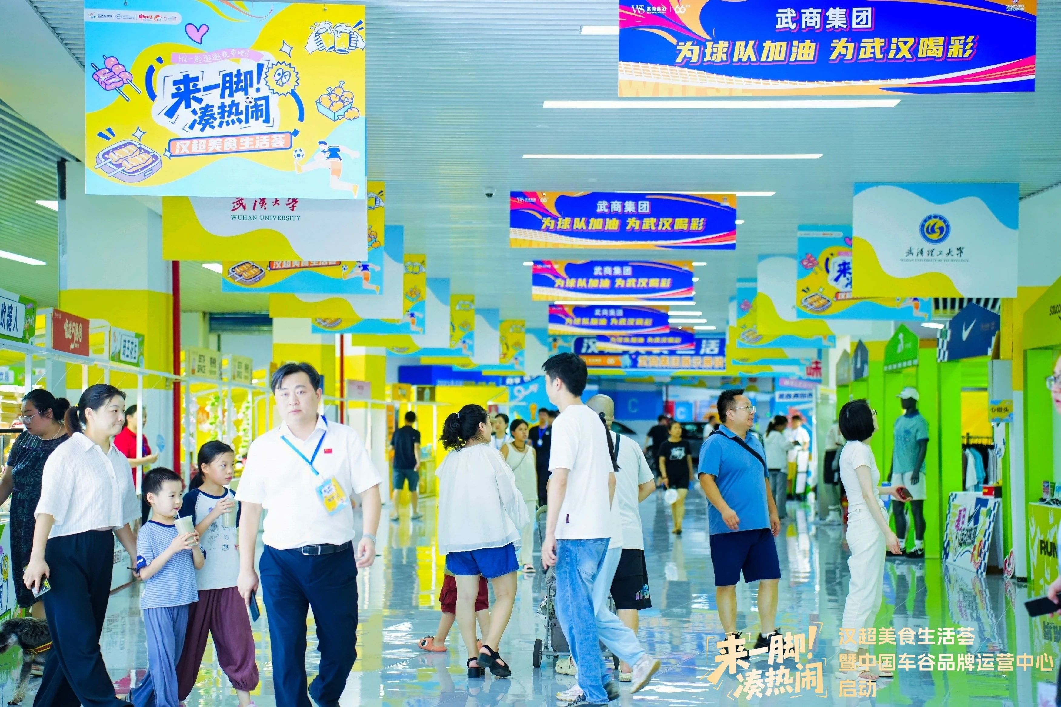 优德88·(中国区)官方网站