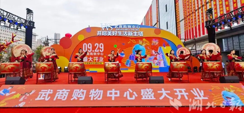 新增47家首店 优德88集团首座轻资产商业体落户黄梅